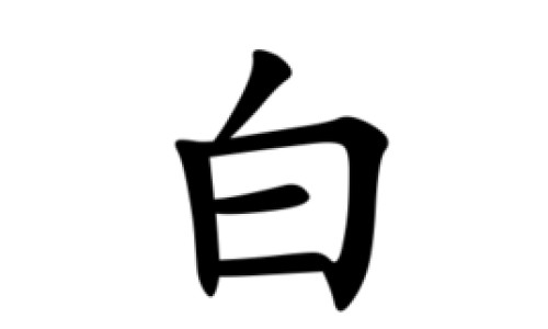 骨结核和肺结核哪个更严重-骨结核和肺结核哪个更严重,中国骨癌与骨结核区别网站
